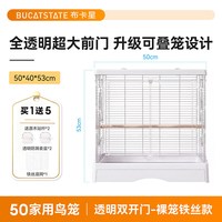 布卡星 鹦鹉笼子不锈钢豪华别墅虎皮玄凤牡丹专用鸟屋50星赏鸟笼子