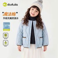 百亿补贴：嘟嘟家 宝宝棉服冬装儿童外套保暖男童上衣冬季新款女童洋气童装潮