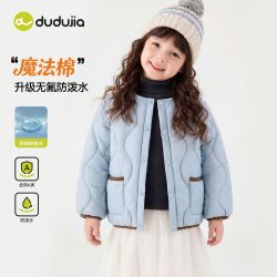 嘟嘟家 宝宝棉服冬装儿童外套保暖男童上衣冬季新款女童洋气童装潮
