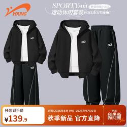 贵人鸟 童装儿童套装男童春秋款开衫中大童秋季两件套青少年衣服12-16岁