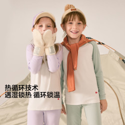 爱慕 儿童新品小暖气儿童保暖内衣套装男女童 浅灰凝青 100 （24-36斤）
