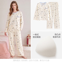 芬腾 女款秋季纯棉抗菌家居服套装 带胸垫