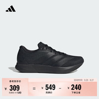 adidas DURAMO RC2透湿排汗缓震训练备赛体测跑步鞋男女