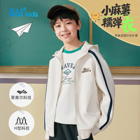 361° 小麻薯儿童外套26秋男童中大童连帽针织运动弹力外套