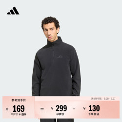 adidas 摇粒绒半拉链户外徒步运动套头衫男阿迪达斯山川里TERREX   黑色   L
