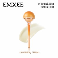 嫚熙 儿童唇膏宝宝润唇膏保湿滋润婴儿男孩女童女孩青少年护唇膏