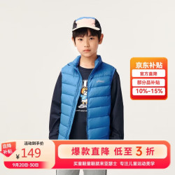亚瑟士 童装2025冬季男女童儿童三防科技羽绒马甲轻量保暖