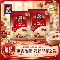 百亿补贴：桂格 即食燕麦片 红枣味 1150g