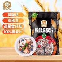 百亿补贴：SHEGURZ 高纤黑麦片