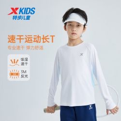 特步 童装秋季速干新款中大童T恤长袖儿童男童春装潮676326039221