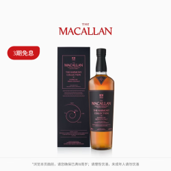 麦卡伦 THE MACALLAN臻味不凡系列·椰风清语 苏格兰威士忌 700ml