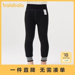 巴拉巴拉 童装儿童裤子冬季加厚加绒女童保暖裤御寒外穿袜子高弹萌