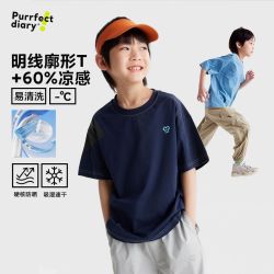 Purrfect diary 童装儿童防晒T恤25夏季男女童凉感上衣短袖t