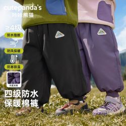 咔咔熊猫 儿童防水长裤冬装男童加厚裤子秋冬女童宝宝户外保暖棉裤