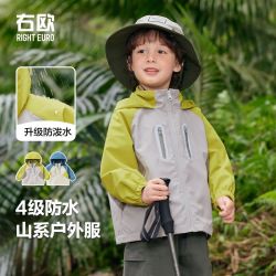 右欧 男童撞色防水连帽外套春装2025新款春秋款童装儿童上衣男孩潮