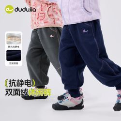 嘟嘟家 女童抗静电裤子女宝宝奥粒绒休闲裤秋冬儿童长裤冬装童装潮