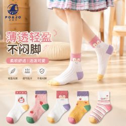 皮偌乔 儿童袜子女童夏季新款网眼透气薄款卡通可爱百搭潮流棉感袜