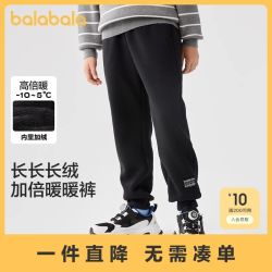 巴拉巴拉 儿童长裤男女童加绒裤子秋冬新款束脚休闲裤亲子百搭