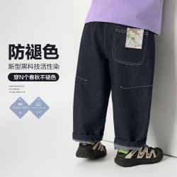 右欧 男童帅气牛仔裤长裤子秋装潮童装2026新款春秋款儿童宝宝小童