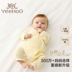 英氏 婴儿衣服新生儿哈衣连体衣蛤衣包屁衣爬服宝宝