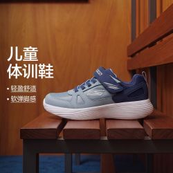 斯凯奇 春秋新款儿童男中大童轻盈舒适休闲运动鞋