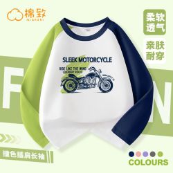 棉致 儿童纯棉打底衫春秋款中大童洋气长袖体恤内搭白色上衣童装