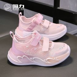 回力 女童透气网鞋可爱运动凉鞋2025夏季新款ins中大童薄款跑步鞋