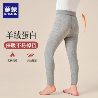 罗蒙 儿童一体绒保暖棉裤（多色可选）