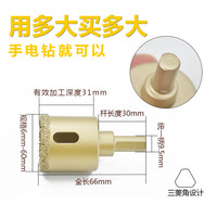 锋发电镀金刚砂钎焊陶瓷玻璃玉石大理石玻化砖打孔钻头 6mm 黄色