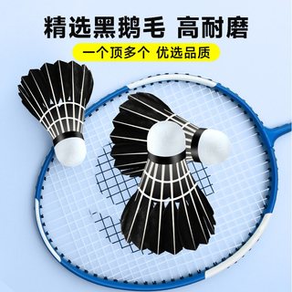 华派 黑色鹅毛刀翎 12只装 羽毛球