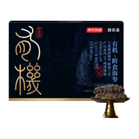 京东京造 大连有机即食海参 500g 5-7只 固形物90%