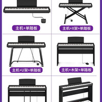雅马哈 P225 88键重锤便携数码钢琴