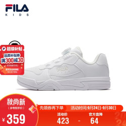 FILA 儿童休闲鞋2026秋冬新款男女中大童儿童经典板鞋律动