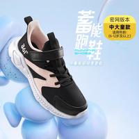 361° 儿童春款男童运动鞋中大童跑步鞋简约轻便柔软女童鞋