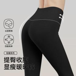 婷美 捡漏高腰收腹提臀打底长裤子女士保暖秋裤可外穿线裤