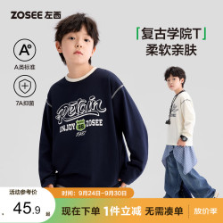 ZOSEE 男童长袖t恤纯棉儿童2026秋款男孩复古打底衫内搭A类 藏青色 130