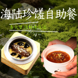 醉辉皇 海参｜鲍鱼｜午市海鲜畅点畅吃全新升级自助单人餐