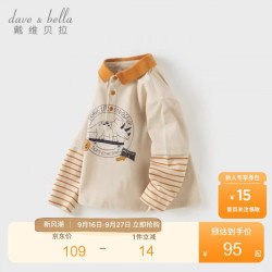 戴维贝拉 DAVE＆BELLA）儿童长袖POLO衫男童假两件棉T恤宝宝秋装上衣