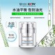 嘉美熙 马齿苋安肌霜 50g 淘金币20.06元