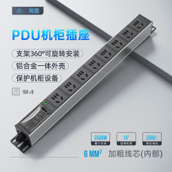 同图 PDU机柜插排 无线8孔位32A功率8000W 机柜PDU插座插排 指示灯3ASW3180（6平方线+接线盒）