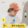 爬爬 夏季男女宝宝网眼棒球帽时髦洋气休闲透气鸭舌帽 橙色 M