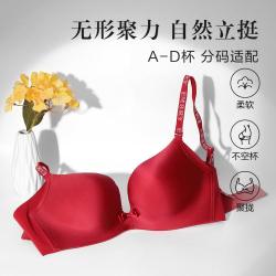 安莉芳 净色无钢圈收副乳女士文胸字母肩带舒适无痕内衣