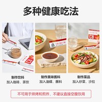 东郊阿婆 C8MCT油 中链甘油三酯 240ml 食用油