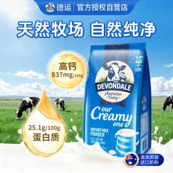 德运 全脂奶粉 1kg