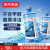 京东京造 0度汽车乙醇玻璃水去油膜强力型0°C 2L*4瓶除虫胶鸟粪