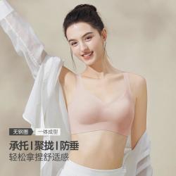 欧迪芬 聚拢不空杯无钢圈红色背心文胸一体式女内衣