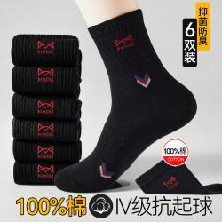 猫人 6双春秋男士袜子吸汗纯棉防臭中筒袜