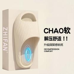 洁丽雅 EVA居家踩屎感凉拖鞋浴室洗澡男士家用柔软外穿女