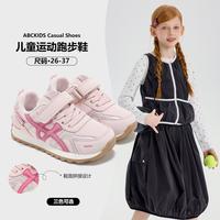 ABCKIDS 春秋爆款儿童板鞋魔术贴百搭休闲跑步鞋