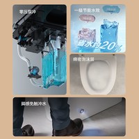 小牧优品 5010 虹吸式冲水 智能马桶